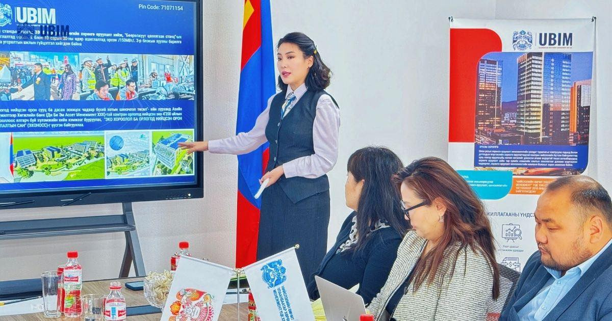 ОЛОН УЛСЫН БАЙГУУЛЛАГАТАЙ ТӨСЛИЙН ДАРААГИЙН ҮЕ ШАТНЫ БЭЛТГЭЛ АЖЛЫН УУЛЗАЛТ ЗОХИОН БАЙГУУЛЛАА.